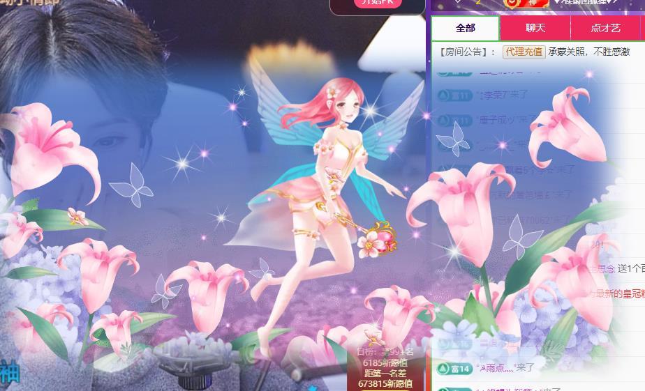 浠漫🎶的图片