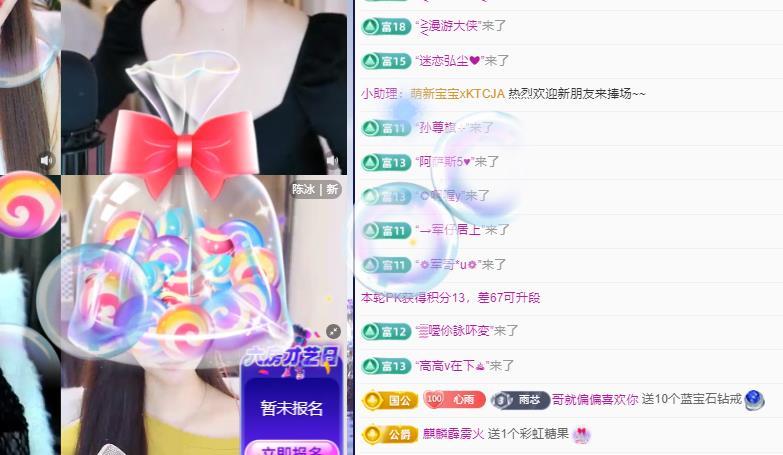 代理心雨天天挨打主播的图片