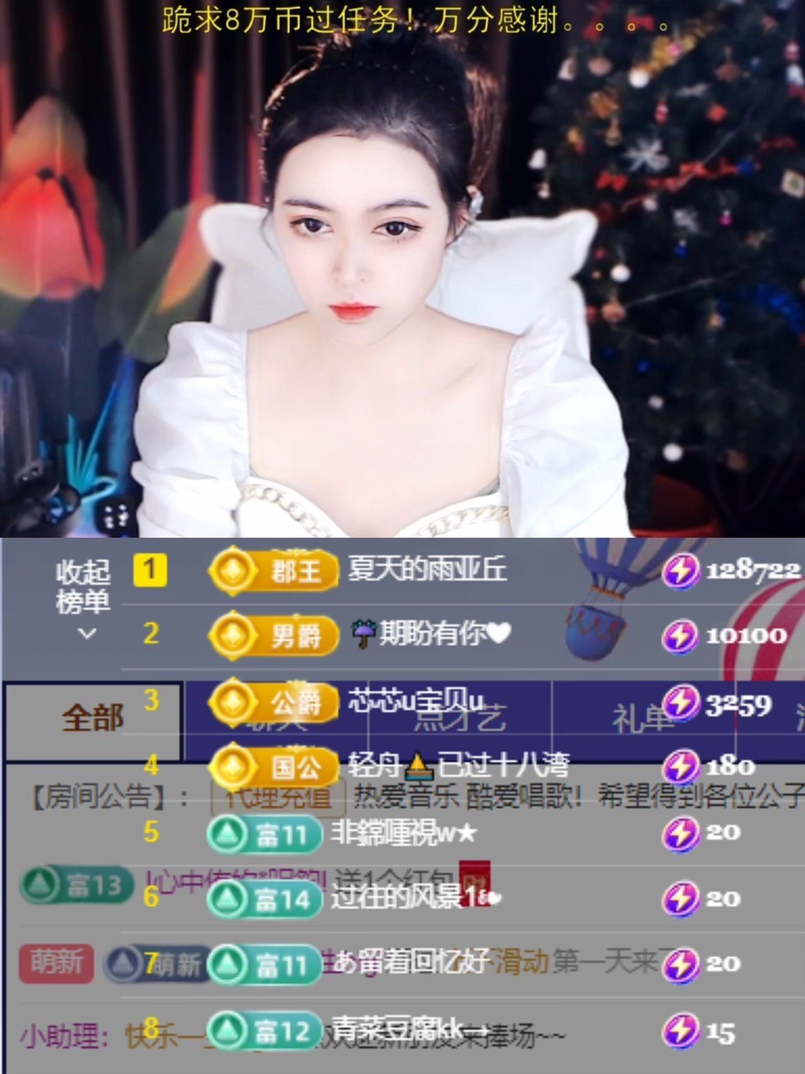 鑫欣子心力憔悴！的图片
