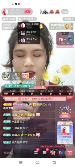 广西玲玲🌻主播照片