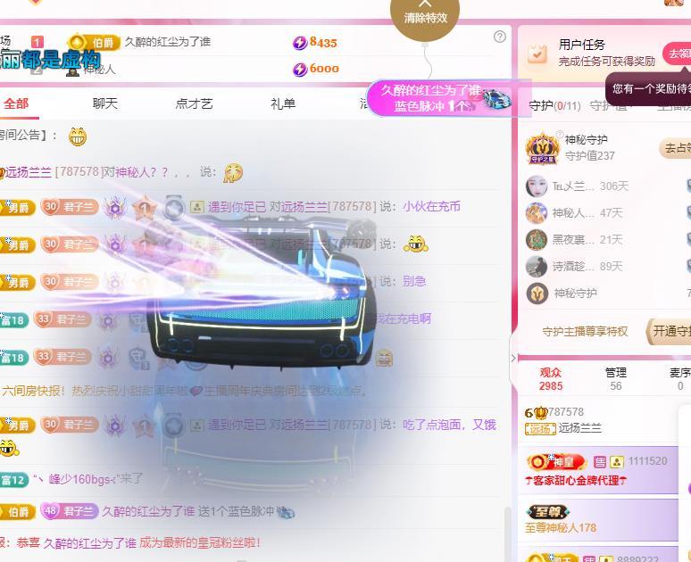 远扬兰兰❤️越来越好的图片