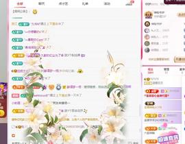 远扬兰兰❤️越来越好主播照片