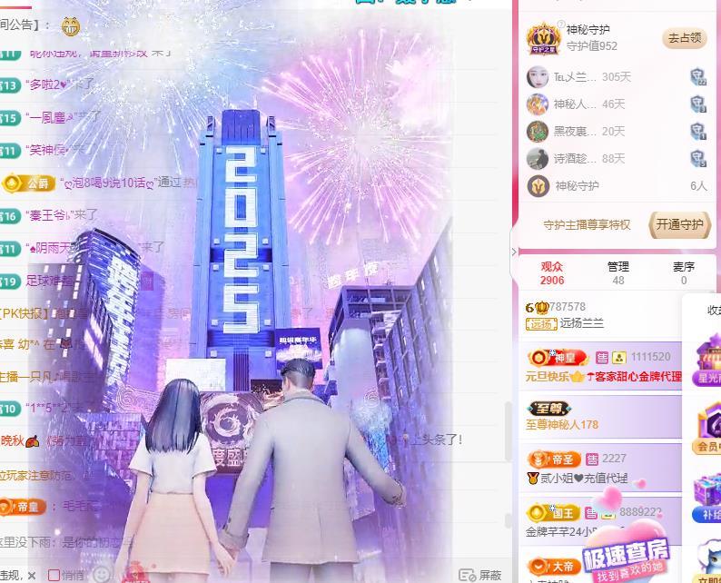远扬兰兰❤️越来越好的图片