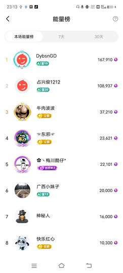 广西玲玲🌻主播照片