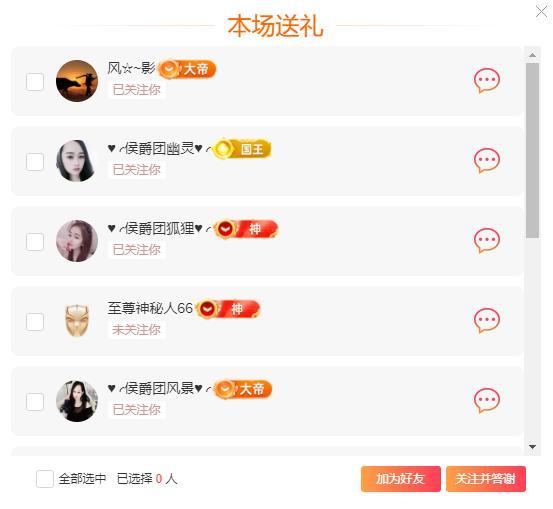 岚☆若冰♂的图片