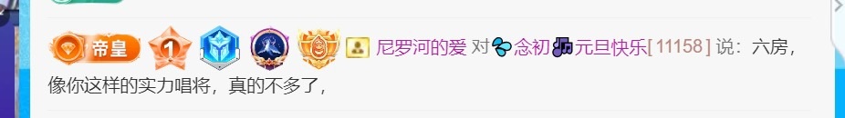 💦念初💫一凑数的的图片