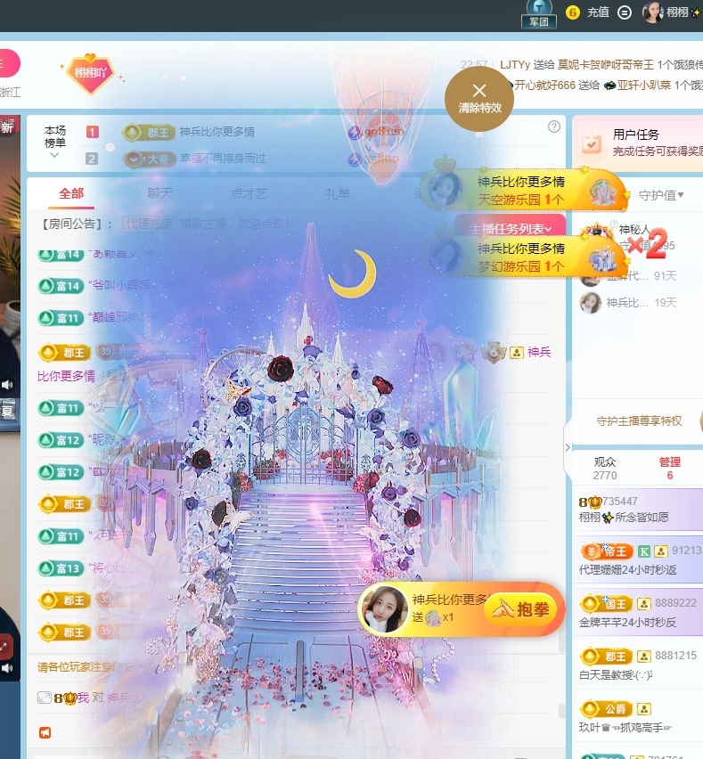 栩栩✨所念皆如愿的图片