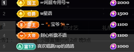 小婷🎤烟嗓☆づ的图片