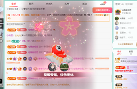远扬、青青青青青青青的图片
