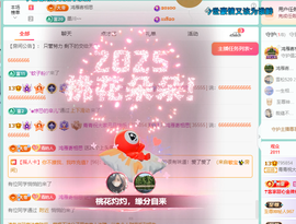 远扬、青青青青青青青的图片