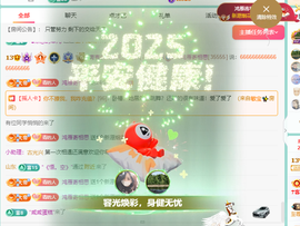 远扬、青青青青青青青的图片