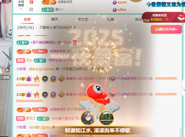 青青恭贺官人荣升了主播照片