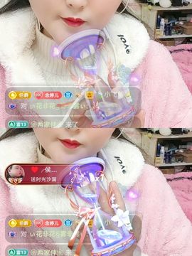 婷婷💕感恩有你陪伴的图片