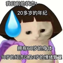 🎈汐不汐🌴主播照片