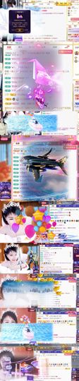 💞天宝💞军训白天主播照片
