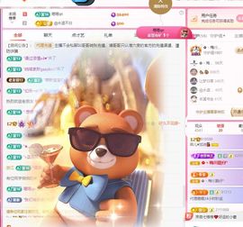 菲儿♥好运来🌈主播照片