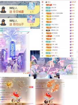 ^艾琳.的图片