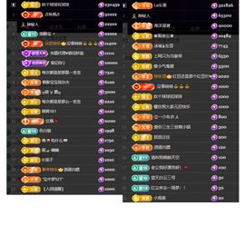 休....的图片