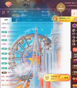 金牌代理❤玲儿❤的图片