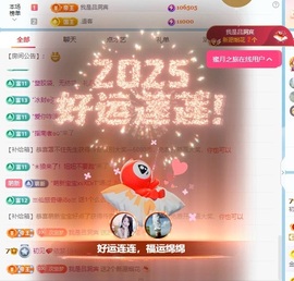 初见梦求🌻个上上签的图片