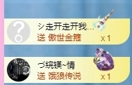 冰凌吖～主播照片