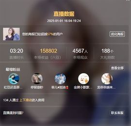 小甜贺土福哥荣升💕的图片