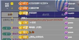 小甜贺土福哥荣升💕的图片