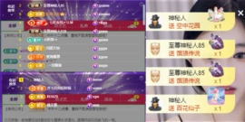 安二狗🐶主播照片