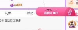 代理心雨十月十全十美的图片
