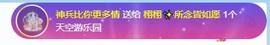 栩栩✨所念皆如愿主播照片