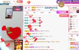 远扬兰兰❤️越来越好主播照片