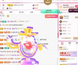 远扬兰兰❤️越来越好主播照片