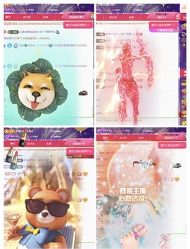冉冉🍀好运来！的图片