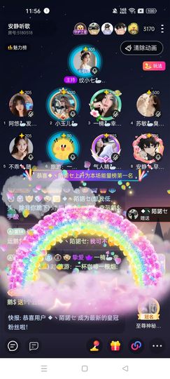 一楠👑独一无二主播照片