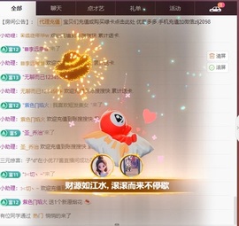 金牌代理❤玲儿❤的图片