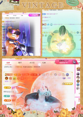 ✦蓝蓝✦休息主播照片