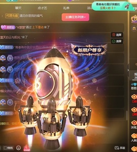 小严求暂休🌸🌸主播照片