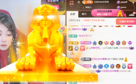 ♚~小巴豆~贪财好色主播照片