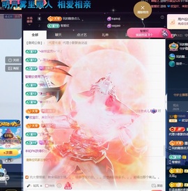 💙欣宝吖（暂休）主播照片