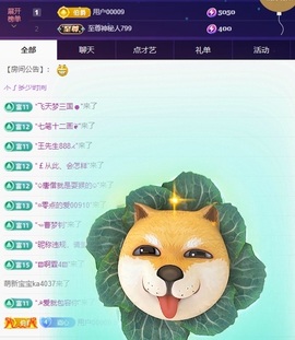 李嘉心新人谁的宝？主播照片