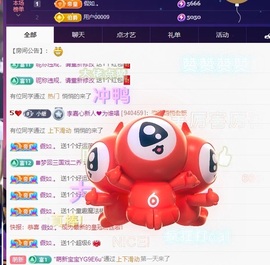 李嘉心新人谁的宝？主播照片