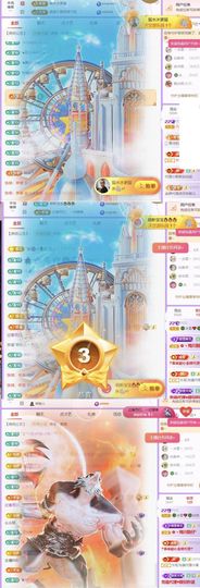 🍀冰雪❤️🍀加油的图片