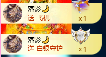 亿宝💞砥砺前行主播照片