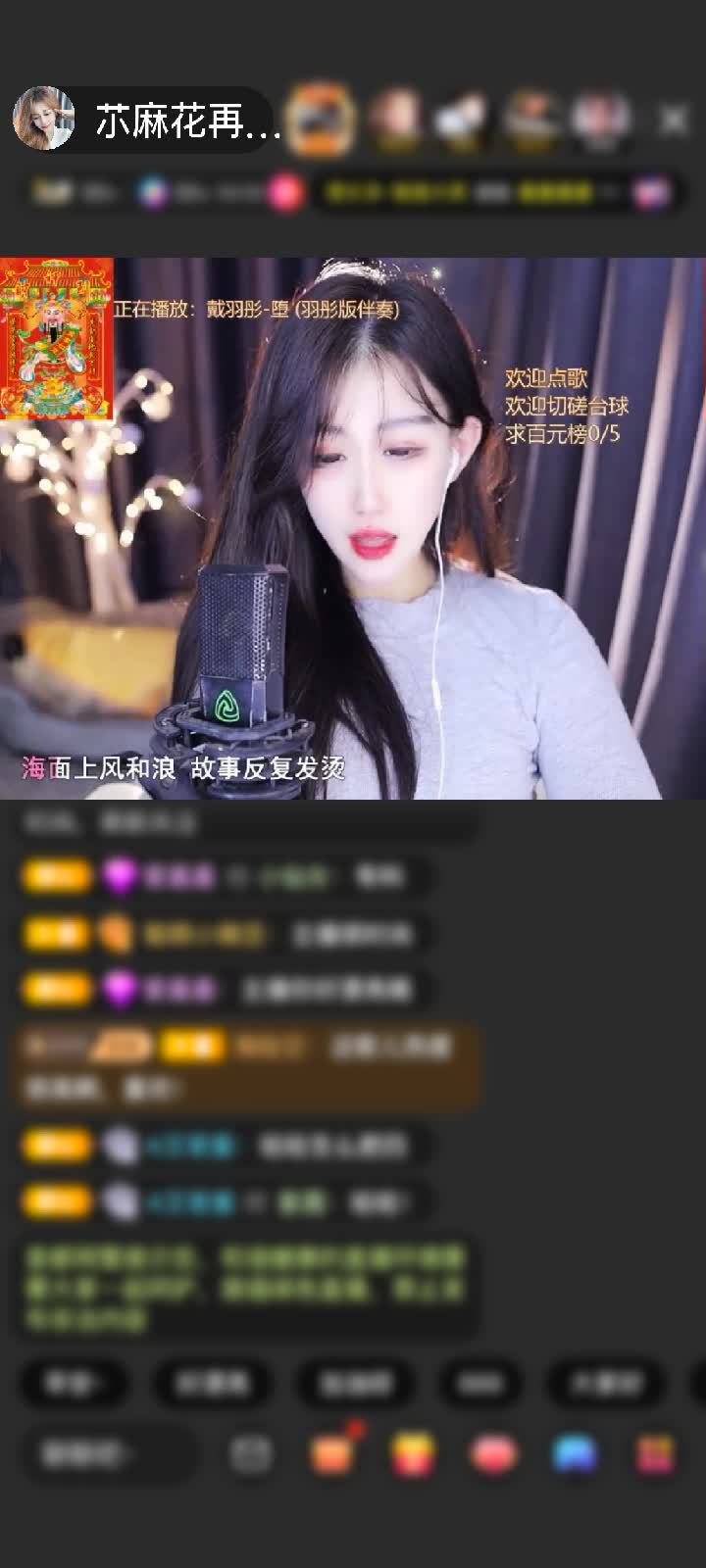 感谢神秘人赠送天空游乐园1个