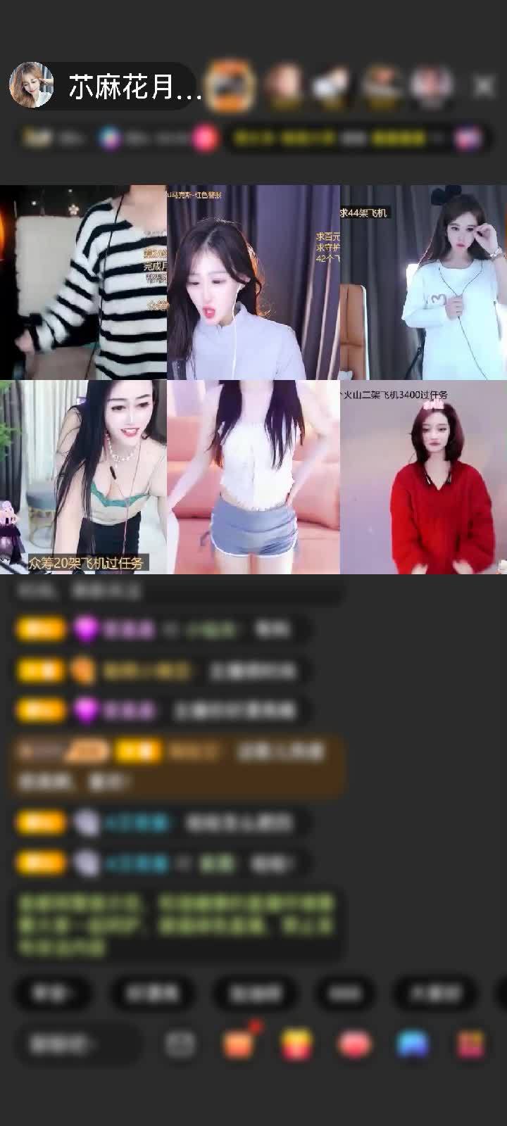 牛逼牛逼美好哥666