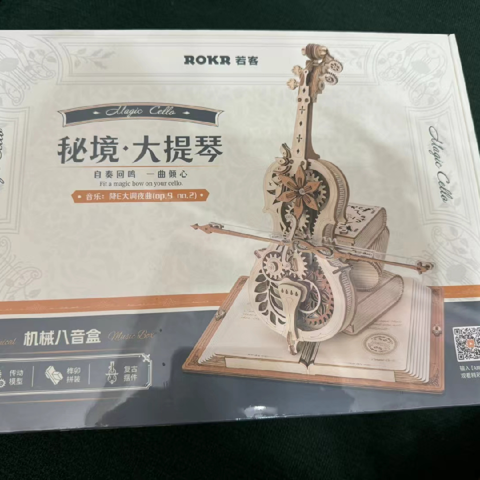 九妹漂亮的小姐姐海报