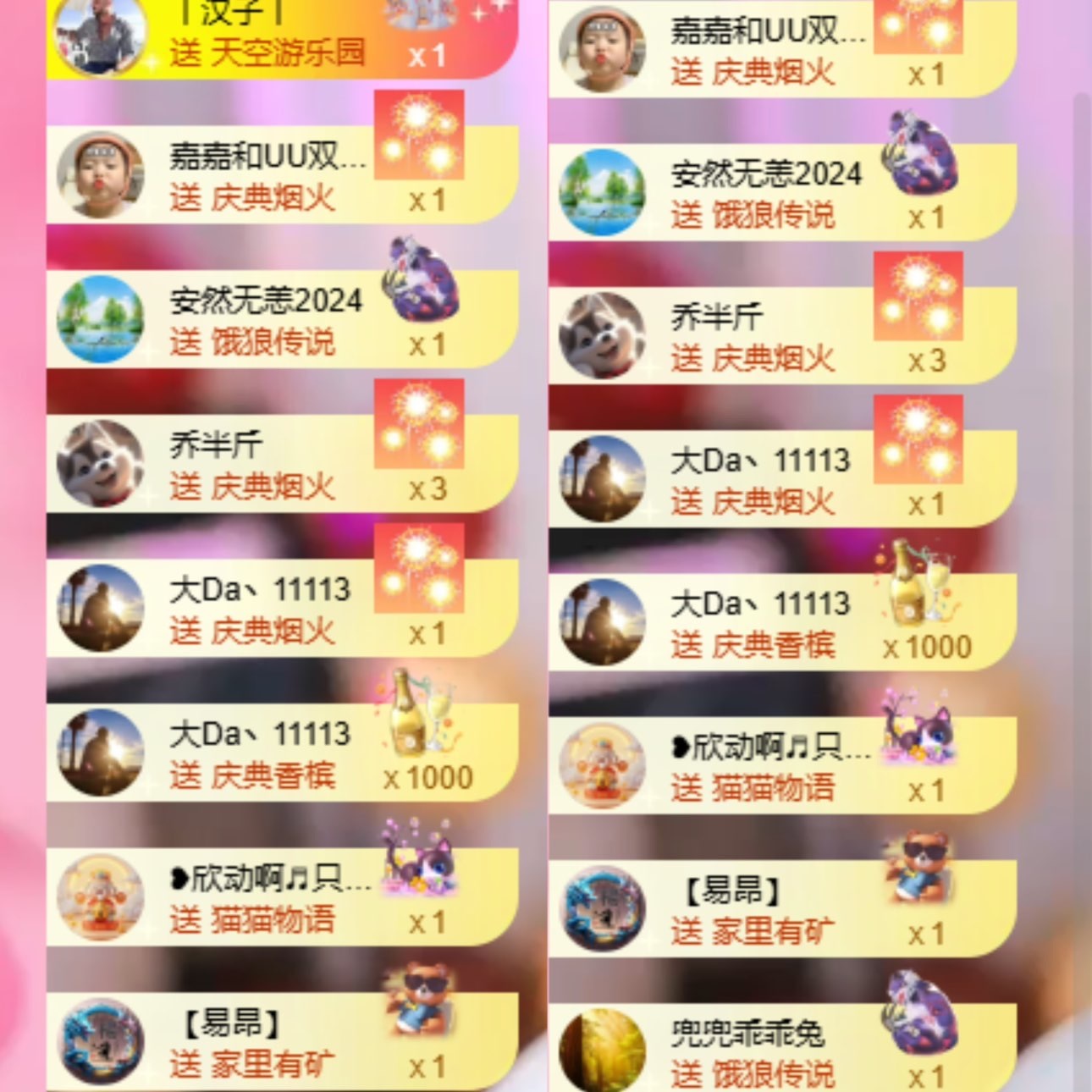 雅欣小可爱吖💗，主播图片