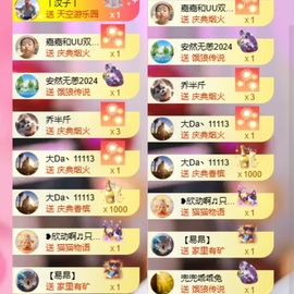 雅欣贺17神皇💗主播照片