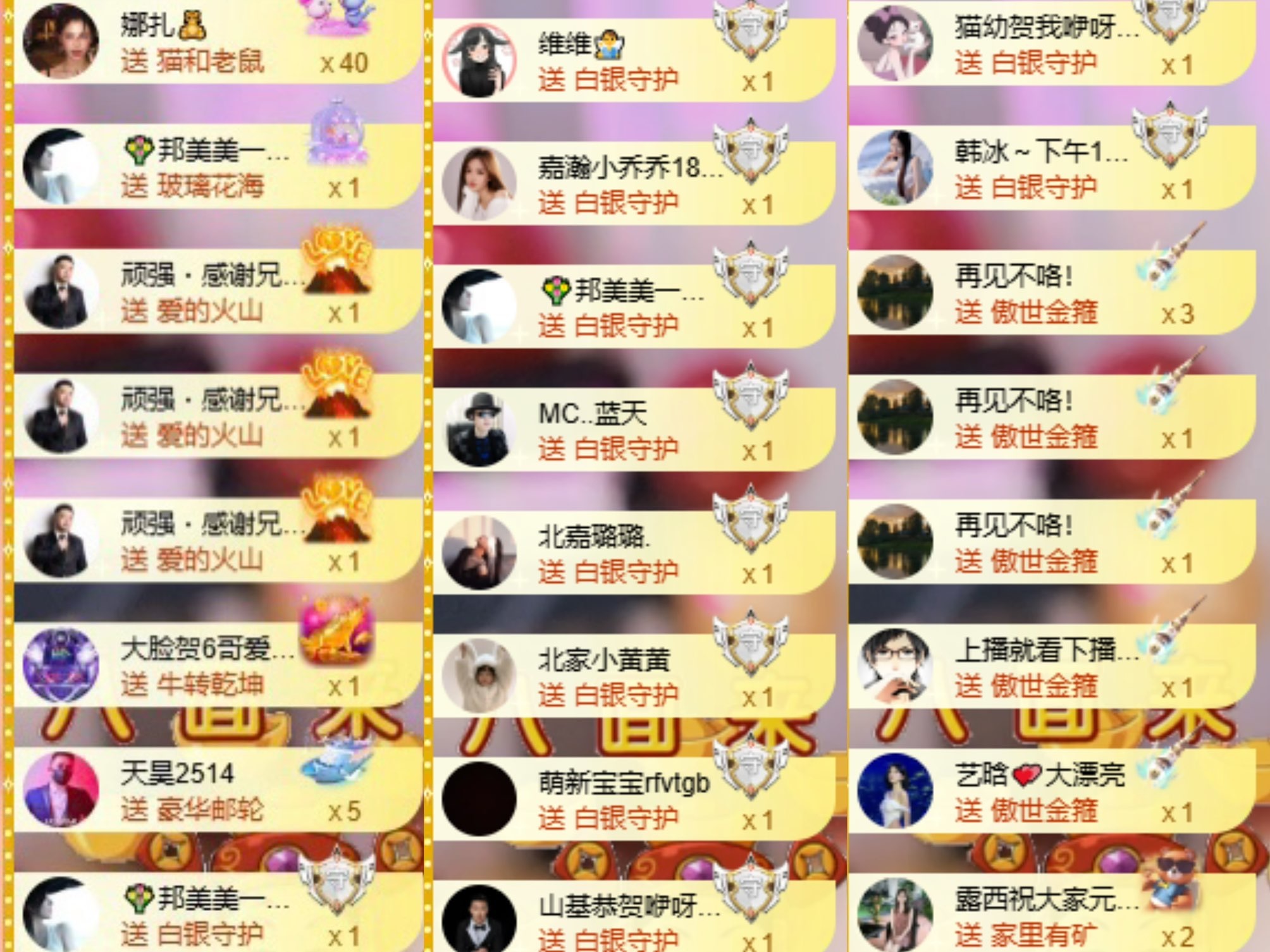 雅欣小可爱吖💗，主播图片