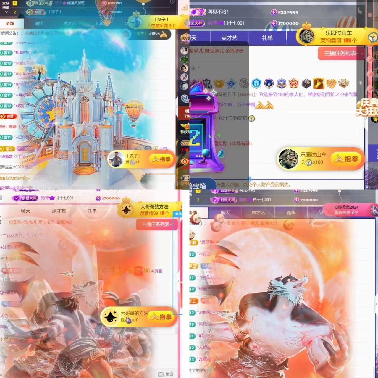 雅欣小可爱吖💗，主播图片